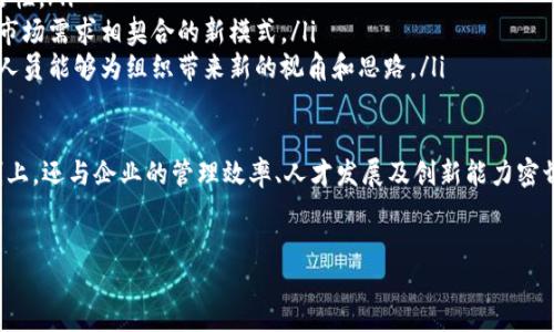 特派的作用可以从多个方面进行分析。以下是一个关于特派的概述和相关问题的详细介绍。

特派作用的介绍

特派一般指的是一种特殊的任务派遣机制，它在组织架构中承担着重要的职责和功能。特派的作用主要体现在以下几个方面：

1. **任务执行**：特派人员通常被指派去执行特定的任务，这些任务可能包括项目管理、问题解决或调研分析等。

2. **资源配置**：特派机制可以在资源配置上发挥作用，通过派遣特派人员，可以更合理地配置人力、物力和财力资源，实现效率最大化。

3. **信息沟通**：特派人员往往是组织与外部之间的信息桥梁，他们在特定领域内的专业知识和经验可以帮助组织更好地了解外部环境和市场动态。

4. **风险控制**：通过特派机制，组织可以更好地控制风险。特派人员可以对潜在的风险进行评估，并制定相应的应对策略。

下面我们将通过几个相关问题，深入探讨特派作用的各个方面。

特派的定义和特性是什么？
特派是对特定任务或项目负责的人员或团队进行指派、派遣的行为。这种行为通常建立在明确的目标和任务之上。特派的特性一般包括：
ul
li明确性：特派的任务需要有明确的目标和期望成果，只有这样才能保证特派人员朝着正确的方向努力。/li
li灵活性：特派机制一般比较灵活，能够根据组织需求的变化及时调整特派人员的任务和职责。/li
li专业性：特派人员通常在某一领域具有较高的专业能力，他们能够根据自己的专业知识更好地完成任务。/li
li短期性：大多数特派任务是阶段性的，时间相对较短，一旦任务完成，特派人员的职能可能会发生变化。/li
/ul

特派的作用逐渐被各个行业所认可，尤其是在需要高效应对复杂局面的领域，如市场调查、危机处置、项目管理等，特派机制可以为组织提供相应的解决方案。

特派对企业管理的影响有哪些？
特派在企业管理中扮演着越来越重要的角色，它不仅有助于提升团队的工作效率，还有可能影响企业文化和员工的职业发展。其具体影响包括：
ul
li提升决策效率：特派可以有效地缩短决策链条，直接由具备相关专业知识的人员参与，使决策更加准确和及时。/li
li加强跨部门协作：特派往往需要不同部门之间的合作，这促进了跨部门的交流与学习，减少了信息孤岛的现象。/li
li促使人才培养：特派人员在解决问题的过程中能够积累经验，提升自己的能力，同时也为企业培养了一批复合型人才。/li
li推动创新：特派人员接触不同的任务和项目，有助于激发创新思维，为企业提供新的视角和方案。/li
/ul

总的来说，特派不仅仅是一个简单的工作机制，更是一种推动企业高效运转与应对快速变化的管理策略。

如何有效实施特派机制？
实施特派机制需要充分考虑组织的需求、特派人员的选择和任务的制定等多个因素。以下是有效实施特派机制的一些建议：
ul
li明确目标和期望：在特派之前，必须明确目标与期望成果，让特派人员清晰地了解自己的使命。/li
li选择适合的特派人员：选择具有相关专业知识和经验的人员，确保他们能胜任特派的任务。/li
li提供支持和资源：组织需要为特派人员提供必要的资源和支持，确保他们能够顺利完成任务。/li
li定期评估和反馈：特派任务应设定评估机制，定期对特派人员的工作进行反馈，以便及时调整策略和方向。/li
/ul

通过这些措施，可以确保特派机制的有效落实，进而提高整体工作的效率和成效。

特派在不同领域的应用案例
特派不仅可以应用于企业管理，还可以广泛应用于其他领域，例如政府、教育、非盈利组织等。以下是一些应用案例：
ul
li政府治理：在政府治理中，特派可以用来应对突发事件，比如自然灾害或公共卫生危机。通过派遣特派人员，可以快速组织救援和处理工作。/li
li教育管理：在教育领域，特派可以用来改进教学质量和学校管理，特派教学专家到某些学校进行指导和培训，帮助提升教育水平。/li
li非盈利组织：非盈利组织往往面临资源短缺的问题，通过特派机制，可以有效利用外部的志愿者资源，增强组织的影响力。/li
li企业咨询：在咨询公司，特派人员被派遣到客户企业进行深度分析与改善建议，这类特派任务往往能帮助客户解决实际问题。/li
/ul

由此可见，特派的应用范围广泛，其灵活有效的机制能够为各类组织带来实质性的效益。

未来特派机制的发展趋势
随着社会的进步和科技的发展，特派机制也在不断演进。未来，特派机制的几个发展趋势可能包括：
ul
li数字化转型：随着数字化工具的广泛使用，特派人员能够借助数据分析和数字化沟通工具提高工作效率和决策精准度。/li
li网络化协作：未来特派将更加依赖于网络协作，去中心化的工作模式将增强特派效率与灵活性。/li
li多样化发展：特派的形式将可能更加多样化，除了传统的派遣形式，未来可能发展出更多与市场需求相契合的新模式。/li
li人才全球化：在全球化的背景下，特派人员的来源将更加国际化，新增不同文化背景的特派人员能够为组织带来新的视角和思路。/li
/ul

综上所述，特派作为一种重要的组织机制，其作用不仅体现在任务执行、信息沟通与风险控制上，还与企业的管理效率、人才发展及创新能力密切相关。未来，特派机制将随着社会和科技的进步进一步演变，以适应更加复杂和多变的环境。

特派作用, 特派机制, 企业管理, 项目执行/guanjianci
特派作用是什么