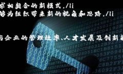 特派的作用可以从多个方面进行分析。以下是一