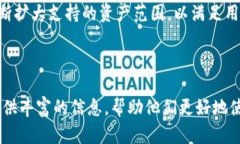 BitPie官方最新版下载安卓版：安全便捷的数字资