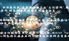 双重保护：深入解析BitP Two钱包的特点与优缺点