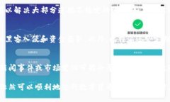   比特派无法买卖的原因解析及解决方案 /  guan