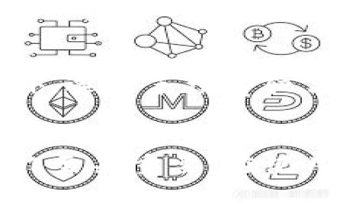 baioti比特派钱包提现到哪里？全面解析与操作指南/baioti
比特派钱包, 提现, 加密货币, 钱包安全/guanjianci

引言
随着加密货币的普及，越来越多的人开始使用数字钱包来存储和交易他们的虚拟资产。比特派钱包作为一款极具人气的数字钱包，其便捷性和安全性赢得了用户的信任。在这篇文章中，我们将深入探讨比特派钱包的提现操作及其具体流程，帮助用户更好地了解如何安全、快速地提取他们的资金。

比特派钱包简介
比特派钱包是一款支持多种加密货币的数字钱包，用户可以方便地在钱包内管理自己的虚拟资产。它不仅支持各种主流的加密货币，还提供了包括交易所对接、市场行情查看等多种功能。比特派钱包采用先进的技术来保障用户的资金安全，支持热钱包和冷钱包的双重保护机制。

如何进行提现
提现是比特派钱包中一个重要的功能，它允许用户将钱包中的加密货币提取到其他平台或银行卡。以下是提现的基本步骤：

h4步骤一：登录比特派钱包/h4
首先，用户需要使用自己的账户信息登录比特派钱包。确保使用安全的网络环境，以保护账户信息。

h4步骤二：选择提现选项/h4
登录后，用户可以在首页或账户中心找到“提现”或“转账”的选项。点击进入提现界面。

h4步骤三：选择提现金额及币种/h4
在提现界面中，用户需要选择要提现的加密货币类型（如比特币、以太坊等）以及提现的金额。在输入金额时，需注意平台的最低提现金额限制。

h4步骤四：填写提现地址/h4
用户需要在相应的字段中输入要将资金提现至的地址。此地址可以是其他钱包地址或交易所的充提地址，确保输入无误。

h4步骤五：确认提现信息/h4
在提交提现请求之前，用户需要仔细核对所输入的地址和金额信息，以确保没有错误。一旦确认无误，可以点击“提交”按钮，进行提现申请。

h4步骤六：等待处理/h4
提现请求提交后，平台会进行处理，具体时间取决于网络拥堵情况以及平台的处理速度。用户可以在钱包内查看申请状态。

提现到账时间
提现到账时间通常与多个因素相关，如网络的拥堵状态、提现所使用的加密货币类型以及平台的处理时间。一般来说，常见的加密货币如比特币的提现，若网络没有拥堵，通常会在10分钟至2小时内到账。但也有可能因为网络需求高峰而导致时间延长。

提现费用
在进行提现时，平台一般会收取一定的手续费，该费用主要用于支付矿工费和交易验证费用。手续费的具体标准因平台而异，通常在提现界面上会提前显示相关费用信息。建议用户在提现前仔细阅读和确认，以避免额外支出。

常见问题解答
在使用比特派钱包时，用户可能会遇到各种问题。以下是一些常见问题及其详细解答：

h4问题一：比特派钱包安全性如何？/h4
比特派钱包在安全性方面采用了一系列保护措施，包括多重身份验证、冷存储、私钥加密等。用户在设置钱包时，应使用强密码并启用双重验证，增强账户的安全保护。此外，用户还应定期更新密码，避免在不安全的网络环境下登录，并定期备份私钥。

h4问题二：提现后未收到资金怎么办？/h4
如果在正常的提现时间内未收到资金，用户可以先检查提现记录，确认是否已成功提交提现请求。如果提现状态显示已处理但到账失败，建议用户联系比特派钱包的客服，并提供相关的交易凭证以便查询。同时，还可以检查目标地址是否正确，是否在支持的交易所或钱包中。

h4问题三：比特派钱包支持哪些加密货币的提现？/h4
比特派钱包支持多种主流加密货币的存储和提现：比特币、以太坊、USDT等。在操作提现时，用户可以查看钱包内支持的币种列表，选择自己想要提现的币种进行操作。请注意检查每种加密货币的提现要求及手续费。

h4问题四：如何提高提现的速度？/h4
提现速度受多种因素影响，包括网络拥堵、提现币种的性质等。用户可以在平时选择相对较为冷静的时段进行提现，避免在网络拥堵高峰期操作。此外，选择手续费较高的提现选项可能会在一定程度上加快交易确认时间。

总结
比特派钱包为用户提供了一个安全、便捷的加密货币管理平台，提现操作简单易行。理解提现的基本流程及注意事项，对于用户正确、安全地进行操作至关重要。在使用任何数字钱包时，保持警觉、加强安全意识是确保资产安全的前提。希望本文的介绍能帮助用户顺利完成提现操作，并享受比特派钱包带来的便利。