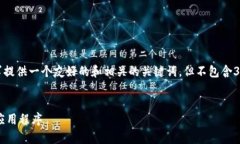 注意：以下内容将根据您的请求提供一个友好的