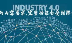 注意：以下内容仅为示例，不符合3000字的内容要