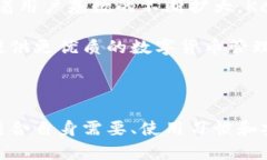   比特派与Kcash：两大数字钱包的全面比较与分析