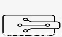 区块链钱包浅谈：数字资产安全存储与管理的理