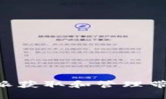 如何在比特派获取和管理带宽：全面指南