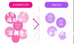 在遇到＂B特派转账不了＂的问题时，通常可以考