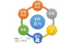   数字人民币钱包挂起的原因与解决方案