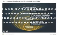 理解B特派与HEC0链B特派是一个新兴的区块链项目