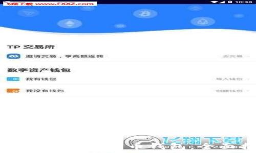   
如何选择靠谱的加密货币钱包：全面指南与推荐