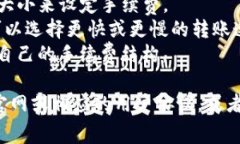 关于BitP转账手续费的信息，可能会因不同的情况