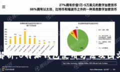 全面解析：B特派钱包使用方法及图文教程