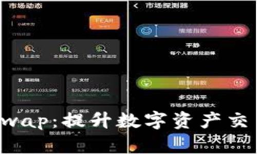 BitKeep钱包上线BitSwap：提升数字资产交易效率的全新解决方案