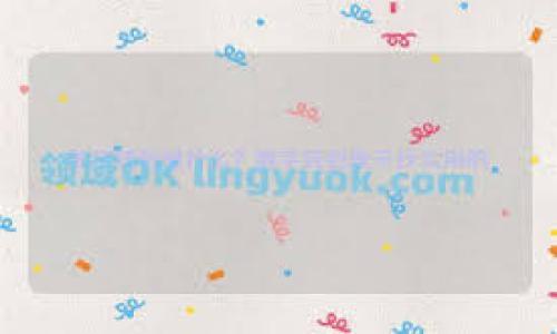 

数字货币联合钱包解读：多重安全与便捷管理的最佳选择