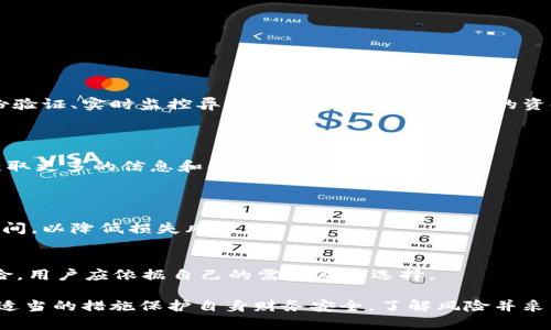 特派绑定海外账号的风险分析与防范指南

特派, 海外账号, 风险, 绑定/guanjianci

在当今全球化的金融环境中，越来越多的人选择将自己的财务活动与海外账号结合，特派作为一种便捷的金融服务，也吸引了不少用户。然而，伴随这种便利而来的，是我们需要面对一些潜在的风险。因此，在决定绑定特派与海外账号之前，了解相关风险是相当重要的。

一、特派绑定海外账号的特点
特派是一种应用广泛的在线支付和转账服务平台，它可以帮助用户在不同的国家和地区之间进行资金转移。在用户绑定海外账号后，特派可以更加灵活、便捷地管理跨国交易。
然而，特派的使用也并非没有风险。用户在绑定海外账号时需要了解以下几个主要的特点：
ul
    listrong操作流程的复杂性：/strong大多数用户不熟悉外汇账户的操作流程，可能会因为不当操作导致资金损失。/li
    listrong安全性问题：/strong由于涉及到跨国转账，用户的个人信息与财务信息需要通过网络传输，存在一定的泄露风险。/li
    listrong费率和汇率问题：/strong特派在涉及到跨境交易时，往往会涉及较高的手续费以及不友好的汇率，这可能会造成额外的经济损失。/li
/ul

二、潜在的风险分析
在考虑绑定海外账号时，用户需充分意识到以下几点潜在的风险：

h41. 账户安全风险/h4
用户在绑定海外账号时，可能会遇到网络钓鱼、黑客攻击等安全问题。任何不安全的网络操作都有可能导致用户的账户被盗取。在此情况下，用户的资金和个人信息都会处于危险之中。
为了降低账户安全风险，建议用户采取如下措施：
ul
    li确保所使用的设备和网络环境的安全，避免在公共Wi-Fi环境下进行操作。/li
    li定期更改密码，并使用复杂密码提高账户安全性。/li
    li启用两步验证，增加账户的安全防护层。/li
/ul

h42. 法律合规风险/h4
在不同国家和地区，金融监管政策差异较大。部分国家的法律法规对跨境转账与支付有着严格的限制。在不知道相关法规的情况下，用户可能会面临被罚款或者其他法律责任的风险。
为降低法律合规风险，用户可以：
ul
    li事先了解绑定目标国的金融政策和法规，确保所进行的交易合规合法。/li
    li咨询专业的法律人士，确保自己的操作没有触犯到法律。/li
/ul

h43. 汇率波动风险/h4
外国汇率变动可能对用户的财务造成直接影响。如果不及时监控和处理，可能会导致资金转移过程中的损失。
为了更好地应对汇率风险，建议：
ul
    li在进行资金转移前，了解市场汇率动向，选择合适的时机进行操作。/li
    li使用银行或专业外汇服务商提供的汇率锁定服务，以规避不必要的损失。/li
/ul

h44. 隐私保护风险/h4
在绑定海外账号的过程中，用户的敏感信息可能会被不法分子利用，导致身份盗用或财务损失。因此，保护个人隐私安全也成为重要的一环。
针对隐私保护风险，用户可以采取以下策略：
ul
    li避免在不可信任的网络环境下输入个人信息。/li
    li定期检查账号的使用情况，及时处理可疑的交易操作。/li
/ul

三、绑定海外账号的优势
尽管存在一些风险，绑定特派与海外账号也带来了众多的优势：

h41. 方便快捷的跨国交易/h4
借助特派，用户可以轻松实现与世界各国的资金往来，极大地提高了交易的灵活性和便利性。

h42. 资金管理更为高效/h4
通过特派，用户能够集中管理多个国家的账户，降低管理成本，并减少操作的复杂性。

h43. 增强的投资机会/h4
绑定海外账号后，用户愈发能够接触到全球金融市场，增加了投资的多样性和回报潜力。

四、可能相关的问题

h41. 特派如何确保用户账户的安全性？/h4
安全性是特派致力于提高的一个非常重要的方面。他们采用了多种措施保护用户账户，包括加密技术、双重身份验证、实时监控异常交易等，以确保用户的资金安全。
用户在使用特派时，也需要积极配合相应的安全措施，定期更新个人信息、防止账户泄露等。

h42. 如果绑定海内外账号后发生法律纠纷，该怎么办？/h4
一旦发生法律纠纷，用户应当立即寻求专业的法律帮助，了解权利和义务。同时，应保持与特派平台的沟通，以获取更多的信息和解决方案。
在事前加强相关法律知识的学习，以避免潜在的风险。

h43. 绑定海外账号时，汇率变化对交易的影响有多大？/h4
汇率波动会直接影响到账户内资金的实际价值，用户应当关注纵向政策变化和市场动态，合理选择资金转移时间，以降低损失风险。

h44. 除了特派，是否还有其他更安全的绑定方式？/h4
除特派外，还有诸多线上的国际转账服务可供选择，如PayPal、TransferWise等。每一种服务都有其特点和风险，用户应依据自己的需求做出选择。

总结来说，特派绑定海外账号是一把双刃剑，在享受便捷与快速的同时，用户应时刻警惕潜在的各种风险，通过适当的措施保护自身财务安全。了解风险并采取必要的预防措施是确保成功的关键。