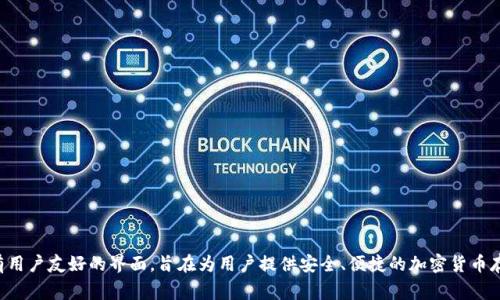 BitKeep 钱包在中文中通常称为“比特保持钱包”。这是一个支持多种区块链资产存储和管理的数字钱包，拥有用户友好的界面，旨在为用户提供安全、便捷的加密货币存储和交易服务。如果你需要了解更多关于 BitKeep 钱包的具体信息，功能特点或者使用方法，欢迎随时提问！