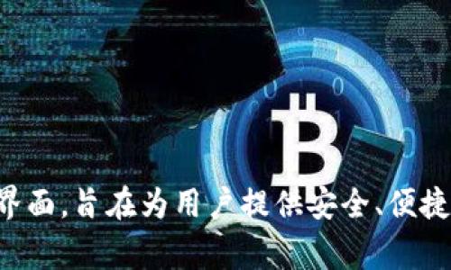 BitKeep 钱包在中文中通常称为“比特保持钱包”。这是一个支持多种区块链资产存储和管理的数字钱包，拥有用户友好的界面，旨在为用户提供安全、便捷的加密货币存储和交易服务。如果你需要了解更多关于 BitKeep 钱包的具体信息，功能特点或者使用方法，欢迎随时提问！