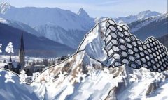 思考一个的优质区块链钱包开发费用解析：打造