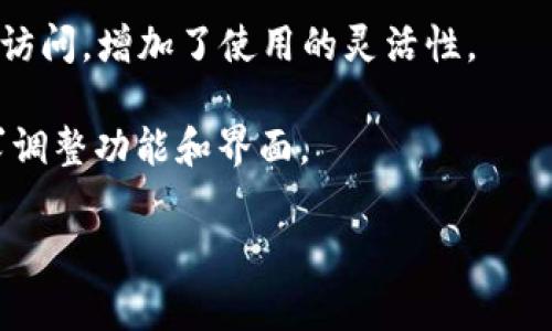 特派APP官方链接通常指的是该应用程序的官方网站或官方认可的下载渠道。为了提供更好的用户体验，尤其是在应用程序的下载、更新、使用技巧等方面，开发者通常会通过官方网站提供一个安全、不易受到恶意软件影响的下载链接。

### 为什么使用官方链接很重要？

使用官方链接下载应用程序很重要，主要有以下几个原因：

1. **安全性**：官方链接确保下载的应用不会被篡改或感染病毒。非官方来源可能会捆绑恶意软件，危害用户设备。

2. **更新**：通过官方链接下载的应用程序通常会自动提示更新，确保用户始终使用最新版本，获取最新的功能和安全补丁。

3. **支持**：官方链接通常伴随官方支持，如果用户在使用中遇到问题，可以直接联系开发者或客服获取帮助。

4. **真实性**：通过官方渠道下载的应用程序能保障用户下载到的是真正的应用程序，而不是假冒或恶意应用。

### 如何找到b特派APP的官方链接？

要找到b特派APP的官方链接，可以采取以下方式：

- **官方网站**：访问该应用程序的官方网站，通常会在主页或产品页面上提供下载链接。

- **应用商店**：在Google Play、Apple App Store等应用商店搜索“b特派”，确保所下载的是由官方开发者发布的版本。

- **社交媒体**：查看该应用程序的官方社交媒体页面，开发者通常会在这些平台上发布最新的下载链接和更新信息。

### 相关问题

#### 1. b特派APP是否安全？

安全性是用户下载任何应用程序时最关心的问题之一。在考虑b特派APP的安全性时，可以从以下几个方面进行分析。

首先，b特派APP是否有官方认证。通常，官方应用会在官方网站或授权的应用商店中提供下载。如果你从这些网站下载，安全性会相对较高。

其次，用户评价也是判断安全性的一个重要指标。可以查阅其他用户的评论和评分，以了解他们的使用体验。负面评价可能是警示信号，意味着该应用可能存在安全问题。

最后，检查该应用的权限设置。如果应用请求访问过多的权限，比如访问通讯录、存储等，用户应谨慎。如果应用的功能与请求的权限不符，可能存在风险。

#### 2. 如何解决b特派APP的常见问题？

在使用b特派APP时，用户可能会遇到一些常见问题，比如登录失败、数据丢失或应用崩溃等。针对这些问题，可以采取不同的解决方案。

对于登录失败的问题，首先需要检查网络连接是否正常，如果网络良好但仍然无法登录，可以尝试重置密码或联系客服求助。

若数据丢失，确保已备份重要数据。大多数应用都有云备份系统，用户可以通过该系统恢复丢失的数据。

对于应用崩溃的问题，可以尝试清除应用缓存或数据，或卸载后重新安装。有时，持续更新应用程序也能解决此类问题。

#### 3. b特派APP有哪些主要功能？

b特派APP提供了多个功能，旨在提升用户体验和工作效率。以下是应用的一些主要功能。

首先，数据管理功能让用户能够轻松存储、处理和分析数据。这对需要快速做出决策的用户非常有帮助。

其次，实时通讯功能使得用户能够有效地与团队成员保持联系，包括消息、视频和语音通话等多种形式。

此外，还有项目管理功能，用户可以通过设置任务、截止日期和进度跟踪来管理项目，提高工作效率。

#### 4. b特派APP的未来发展趋势是什么？

随着科技的不断发展，b特派APP的未来将会面临新的机遇和挑战。首先，人工智能技术的发展可能会使得应用程序更“智能”。通过数据分析和机器学习，应用能够提供更加个性化的服务。

其次，云计算的普及也将为APP的发展带来新的机遇。通过将数据存储在云端，用户可以在任何设备上访问，增加了使用的灵活性。

最后，应用程序本地化和国际化将极为重要。为了扩展用户群体，开发者可能需要根据不同地区的需求调整功能和界面。

以上是关于b特派APP的介绍及一些相关问题的详细解答。希望能对你有所帮助！