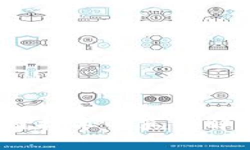 钱包评测：区块链技术的真伪解析与安全性分析