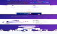 本文的  如何安全高效地进行加密钱包提款