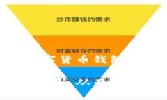    比特派认证的全面指南：如何安全有效地使用