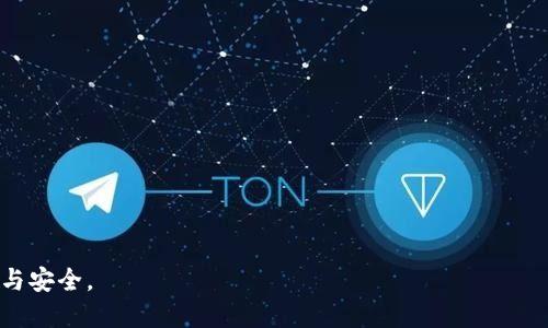 特派钱包收款地址怎么改

特派钱包, 收款地址, 钱包设置, 加密货币/guanjianci

随着数字货币和区块链技术的快速发展，越来越多的人开始使用加密货币钱包来进行交易和投资。特派钱包作为一款非常受欢迎的加密货币钱包，提供了方便快捷的收款和支付功能。然而，很多用户在使用特派钱包的过程中，可能会遇到需要修改收款地址的情况。本文将详细介绍如何在特派钱包中修改收款地址，以及相关的注意事项。

一、特派钱包简介
特派钱包是一款多功能的加密货币钱包，支持多种类型的数字资产交易，包括比特币、以太坊等。用户可以通过特派钱包进行收款、转账和投资等操作。特派钱包不仅提供了简便易用的界面，还增强了安全性，符合现代用户对安全和便捷的需求。

二、为什么需要修改收款地址
在使用特派钱包的过程中，用户可能会出于多个原因需要修改收款地址。首先，用户可能会因为安全原因而需要生成新的地址。其次，用户在进行大额交易时，可能希望使用一个全新的地址以提高隐私性。此外，用户也可能需要根据不同的项目或活动需要使用不同的收款地址。

三、如何修改特派钱包收款地址
修改特派钱包的收款地址并不是一个复杂的过程。一般来说，用户可以按照以下步骤进行操作：
ol
li打开特派钱包应用，并输入账号和密码进行登录。/li
li进入钱包主界面后，找到“设置”选项。/li
li在设置页面中，找到“收款地址”或“我的地址”选项。/li
li点击进入后，用户可以看到当前的收款地址，通常在这里可以找到“修改地址”或“新增地址”的选项。/li
li按照提示，输入新的收款地址或生成新的地址。/li
li确认修改并保存设置，完成后退出设置页面。/li
/ol
注意：修改收款地址后，记得及时通知对方，以免造成收款失败或延误。

四、修改收款地址的注意事项
在修改收款地址时，用户应特别注意以下事项：
ol
li确保提供正确的新收款地址，任何输入错误可能导致损失。/li
li定期更新收款地址以提高安全性，尤其是在进行大额交易时。/li
li对于任何涉及财务的操作，建议开启双重身份验证，提高账号安全性。/li
li不要在不信任的平台或个人处分享你的收款地址，防止信息泄露导致安全问题。/li
/ol

五、常见问题解析

1. 特派钱包收款地址可以重复使用吗？
在特派钱包中，用户的收款地址是可以重复使用的，但从安全角度来看，并不建议这样做。重复使用收款地址可能会使你的交易记录更加透明，导致用户的隐私泄露。如果你在某一次交易中使用过某个地址，最好在下一次交易中使用新的地址，以便更好地管理自己的资金安全。

2. 如果我忘记了修改后的收款地址，该怎么办？
如果用户在修改收款地址后遗忘了新的地址，那么可以通过以下方式找回：
ol
li打开特派钱包应用，重新登录你的账号。/li
li前往设置，找到“收款地址”部分，通常可以查看到当前所有的地址，包括你刚才修改的地址。/li
li如果仍然找不到，用户可以考虑恢复备份，查看之前保存的地址记录。/li
/ol
紧急情况下，建议用户尽快联系特派钱包的客服，寻求进一步的帮助。

3. 修改收款地址会影响我之前的交易吗？
修改收款地址不会影响用户之前的交易记录。所有已经完成的交易仍然会显示在特派钱包的交易历史中。因此，用户可以放心地修改自己的收款地址。不过，重要的是在未来的交易中使用新的地址，以避免混淆和潜在的资金损失。

4. 修改收款地址后，合适的通知方式是什么？
在成功修改收款地址后，适当通知相关方是非常重要的。合适的通知方式可以采取以下几种：
ol
li通过手机短信直接发送新地址，确保对方能够及时收到。/li
li使用邮箱发送正式邮件，特别是在处理大额交易时，确保新地址的正规性和准确性。/li
li如果是在某一平台上进行交易，可以直接通过对话框进行通知，确保即时性。/li
/ol
确保通知时清晰明确，以免对方仍使用旧的地址进行交易，产生失误。

总结来说，特派钱包的收款地址修改是个简单而重要的操作，用户应通晓其必要性和操作步骤，同时注意相关的安全和通知事项，确保交易的顺畅与安全。