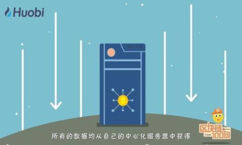 

数字钱包余额未显示红包的常见原因与解决方案