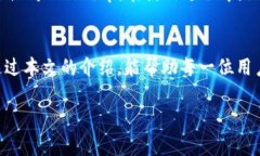    b特派最新版下载安装苹果 - 完整指南  /  guan