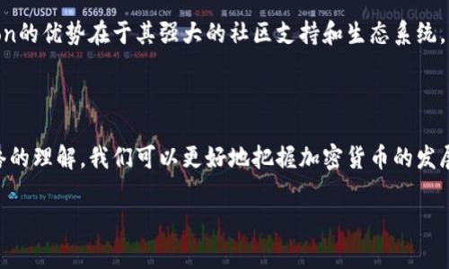 “b特派trx”这个词组包含了几个元素，其中“b特派”可以指代某个特定的服务或功能，而“trx”通常是指“交易”或者某种形式的操作，尤其在加密货币的领域。以下是对这个概念的详细解释以及与之相关的内容。

### 什么是 b特派 trx？

b特派 可能是指某种特定的交易平台、服务提供商，或者是在某一特定场景下的代称。它可能涉及到一种特殊的交易方式或者是某种金融服务。在加密货币的领域里，trx可能代表“交易（transaction）”或者是某种特定的加密货币。

### trx的含义

在加密货币领域，“trx”最常见的含义是Tron网络的原生代币。Tron是一个区块链平台，旨在打造一个去中心化的互联网生态系统。trx代币通常用于支付内容创作者、进行交易和激励网络节点。因此，b特派 trx 可能涉及到通过Tron网络执行某些特定的交易行为或者是使用其代币进行操作。

### 相关关键词

b特派, trx, 加密货币, 区块链/guanjianci

---

### 详细介绍

在深入了解b特派 trx之前，我们需要先了解区块链和加密货币的基础知识。

#### 区块链技术

区块链是一种去中心化的分布式账本技术。它通过将数据以块的形式存储，并将这些块按照时间顺序连接起来形成链条，从而确保数据的透明性和安全性。每个块中都包含一定数量的交易记录以及前一个块的哈希值，这使得在不改变前一个块的情况下，无法改变当前块的数据。

#### 加密货币的作用

加密货币是基于区块链技术的数字资产，它们可以用于交换、投资和其他形式的经济交易。比特币是最早且最知名的加密货币，而Tron网络上的trx则是为了支持其生态系统内的各种应用和服务。

### 可能相关的问题

#### 问题一：Tron网络的特点是什么？

Tron网络的特点
Tron网络于2017年建立，由Justin Sun创立。它的设计目标是实现内容创作者与消费者之间的直接联系，消除中介的干预。以下是其主要特点：

去中心化：Tron网络的重点是去中心化，这意味着用户可以直接进行交易和互动，而不需要依靠中介机构。这样的设计旨在降低交易成本，提高交易速度。

高吞吐量：Tron网络具有高吞吐量，能够处理大量的交易。这使得它在处理各种类型的应用时具有优势，特别是在需要高速交易的场景。

内容创作者的激励机制：Tron网络通过其trx代币为内容创作者提供了一种新的盈利方式。用户可以通过观看视频、阅读文章等方式获得trx，这对于艺术家和创作者来说是一个显著的优势。

丰富的生态系统：Tron网络的生态系统包括游戏、社交应用、去中心化金融（DeFi）等多个领域，吸引了大量开发者进行开发和创新。

#### 问题二：如何在Tron网络上交易trx？

如何在Tron网络上交易trx
在Tron网络上交易trx代币是一个相对简单的过程。以下是交易的基本步骤：

选择交易所：首先，您需要选择一个支持trx交易的加密货币交易所。常见的交易所包括Binance、Huobi和OKEx等。这些交易所会支持不同的法币和加密货币对trx的交易。

注册账户：如果您尚未在所选择的交易所上注册账户，您需要按照其要求创建一个账户。通常，这涉及到提供电子邮件地址、设置密码以及进行身份验证。

充值资金：在完成账户注册后，您需要往账户中充值资金。这可以通过银行转账、信用卡或者其他加密货币进行充值，具体取决于交易所的规定。

进行交易：资金充值完成后，您可以在交易所的界面上选择trx交易对，然后根据市场情况设定买入或卖出的价格和数量。点击确认后，交易便会在网络上执行。

#### 问题三：什么是区块链中的交易确认？

区块链中的交易确认
在区块链中，交易确认是一个至关重要的概念，影响着交易的安全性和有效性。以下是关于交易确认的详细介绍：

什么是交易确认：交易确认是指在区块链中，交易被矿工成功加入到账本中的过程。在加密货币网络中，每当一笔交易被成功打包到区块中，它就会获得一个确认。一笔交易通常需要经过多个确认才能被视为最终的有效交易。

确认的数量：不同的加密货币网络对确认数量的要求不同。例如，比特币的交易通常要求至少六次确认，而某些更高效的网络例如Tron可能只需几次确认。这是因为区块生成的速度和确认机制差异所致。

为什么交易确认重要：确认数量越多，交易被篡改或撤销的可能性越小。特别是在大额交易中，用户通常会等候多个确认，以确保其交易的安全性和不可逆性。

如何查看确认状态：用户可以通过区块链浏览器查询自己的交易状态，比如在Tron网络上，用户可以输入交易的哈希值来查看其确认状态和详细信息。

#### 问题四：b特派 trx与其他加密货币的比较

b特派 trx与其他加密货币的比较
在了解b特派 trx之后，将其与其他加密货币进行比较，可以帮助用户更好地理解它的优势与劣势。以下是一些关键的比较：

与比特币的比较：比特币是最早的加密货币，整体网络环境相对成熟。然而，比特币的交易速度较慢，手续费较高，尤其是在网络拥堵时。而Tron网络的设计目标是提高交易速度和降低成本，使得冲突交易的可能性更小，且能更好地支持内容创作的生态环境。

与以太坊的比较：以太坊是一个支持智能合约和去中心化应用的平台，与Tron有相似的功能。但Tron在速度和费用方面表现更佳，特别是在处理高频交易时。尽管以太坊在智能合约和去中心化应用上更为成熟，但Tron凭借其低成本、高速度的特点在特定的应用场景中占有一席之地。

与其他新兴加密货币的比较：市场上存在许多其他新兴渠道和平台，这些平台可能在特定的功能和服务上超过Tron。然而，Tron的优势在于其强大的社区支持和生态系统，以及为内容创作者提供的多样化激励机制。比较起来，Tron在内容创作领域的独特定位使其在这些新兴加密货币中脱颖而出。

### 结论

总体而言，b特派 trx是一个与Tron网络紧密相关的概念，涵盖了去中心化的交易、内容创作激励等众多主题。通过对Tron网络的理解，我们可以更好地把握加密货币的发展方向以及它们对未来经济的潜在影响。

希望通过上述内容，能让您对b特派 trx有一个更为全面和深入的了解。