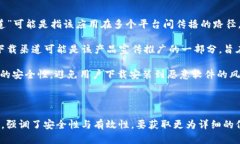 “B特派下载渠道”这个词汇并不是一个广为人知