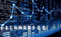 biao ti探讨B特派收费标准及其影响因素/biao tiB特派