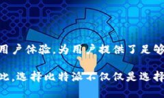   比特派会员：解锁加密货币世界的新机遇 /  g