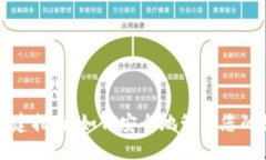 冷钱包创建指南：如何安全地管理您的数字资产