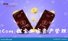 BitPieCom：探索加密资产管理的未来