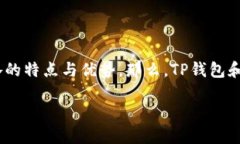 在区块链技术高速发展的今天，不同类型的钱包