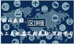 硬件钱包如何保护您的数字货币资产？硬件钱包