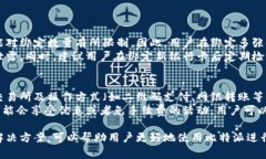 biao ti比特派如何绑定银行卡号？详细步骤与注意